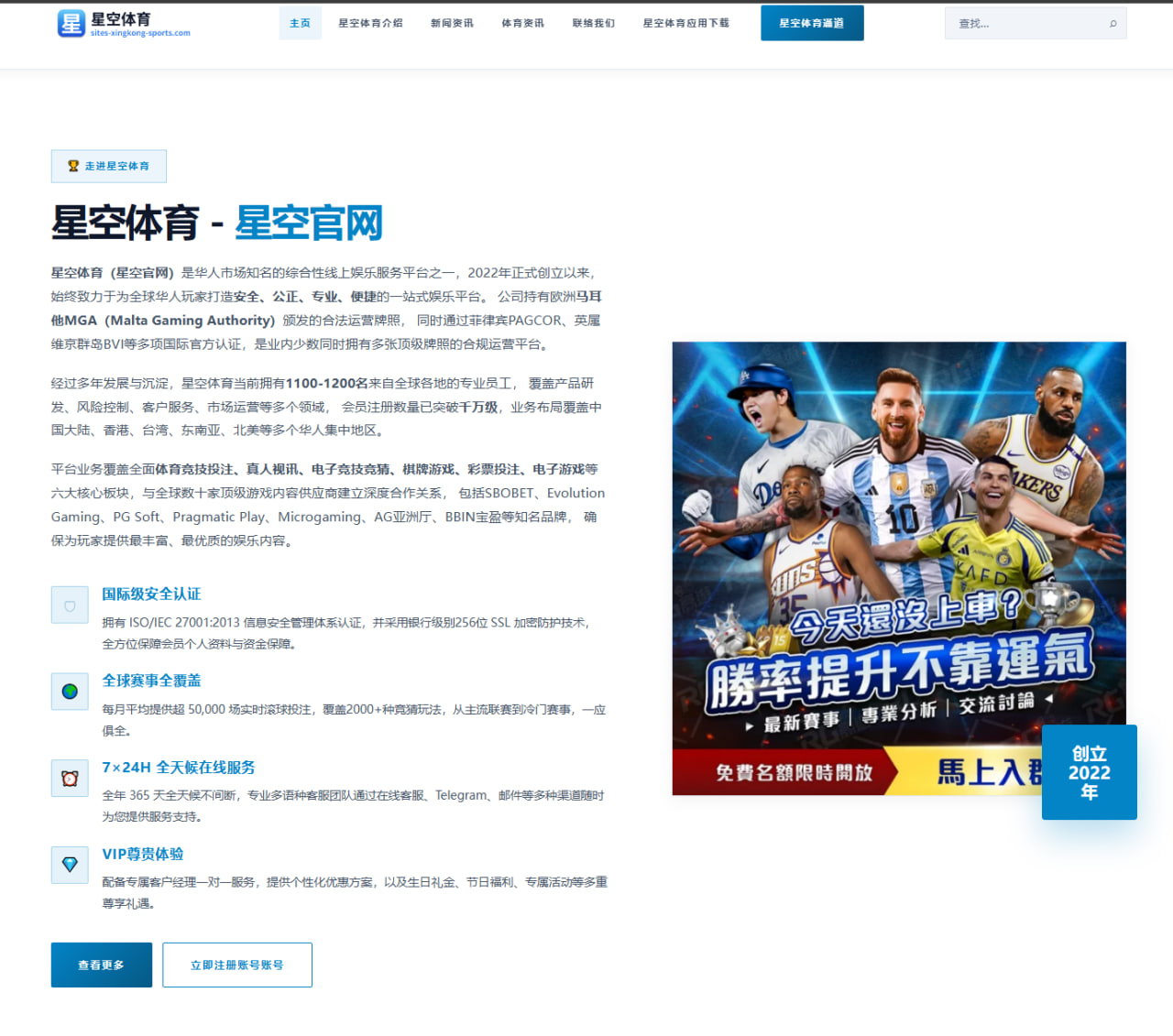 纳达尔巴塞罗那公开赛复出首轮横扫对手红土之王强势回归