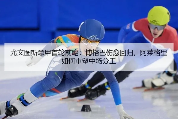 you-wen-tu-si-yi-jia-shou-lun-qian-zhan-bo-ge-ba-shang-yu-hui-gui-a-lai-ge-li-ru-he-zhong-su-zhong-chang-fen-gong-3-234.jpg